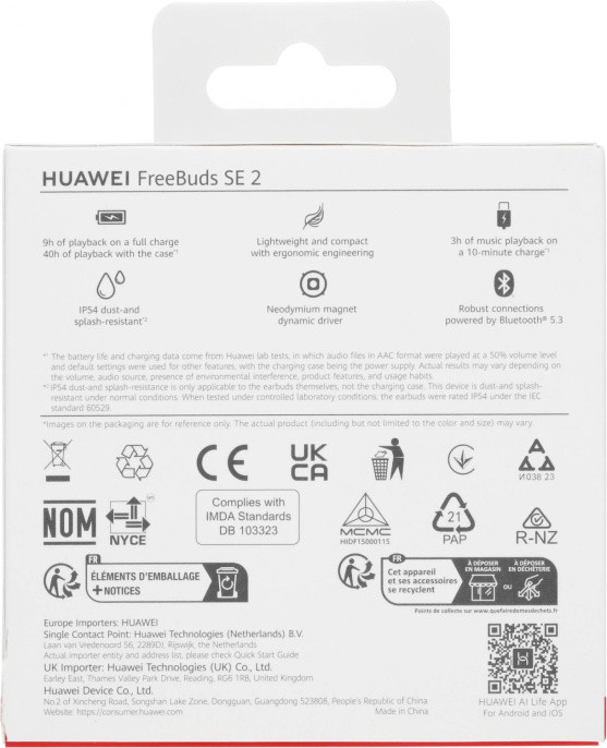 Наушники Huawei FreeBuds SE 2 ULC-CT010, Bluetooth, вкладыши, синий [55037014]