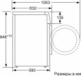 Стиральная машина Bosch WGK244Z0ME, с фронтальной загрузкой, 9кг, 1400об/мин, с паром, с английской панелью управления