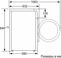 Стиральная машина Bosch WGK244Z0ME, с фронтальной загрузкой, 9кг, 1400об/мин, с паром, с английской панелью управления