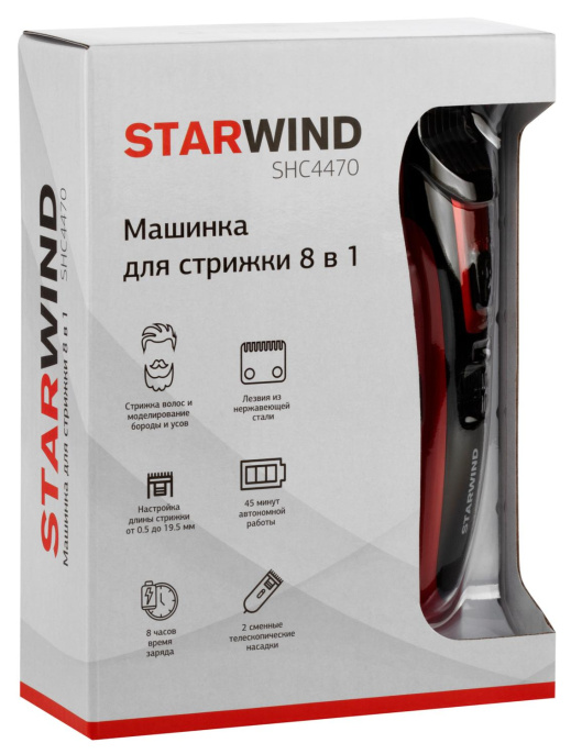 Машинка для стрижки Starwind SHC 4470 красный 3Вт насадок в компл:2шт