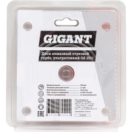 Диск алмазный отрезной Турбо ультратонкий (125x22.23х1.1 мм) Gigant Gd-2511