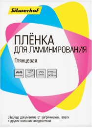 Пленка для ламинирования Silwerhof 75мкм A4 100шт глянцевая 216x303мм