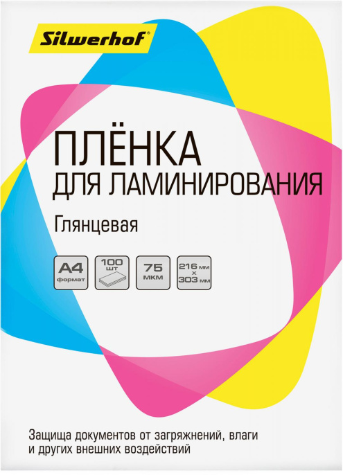 Пленка для ламинирования Silwerhof 75мкм A4 100шт глянцевая 216x303мм