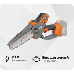 Пила аккумуляторная с бесщеточным двигателем DAEWOO DACS 821Li