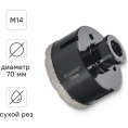 Коронка алмазная по керамике 70 мм М14 для УШМ RAGE by VIRA 559525