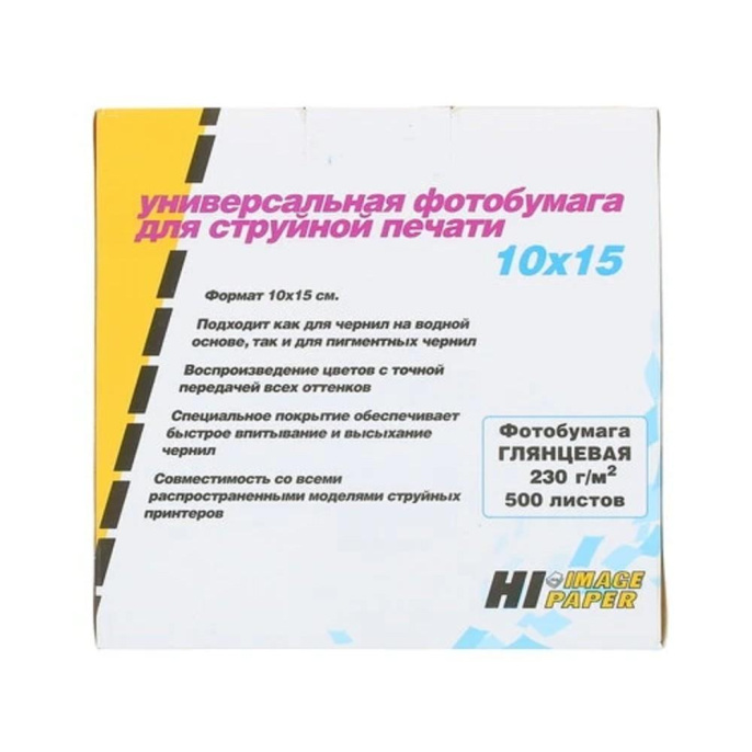 Hi-Black A2124 Фотобумага глянцевая односторонняя Hi-image paper 10x15, 230 г/м, 500 л. H230-4R-500