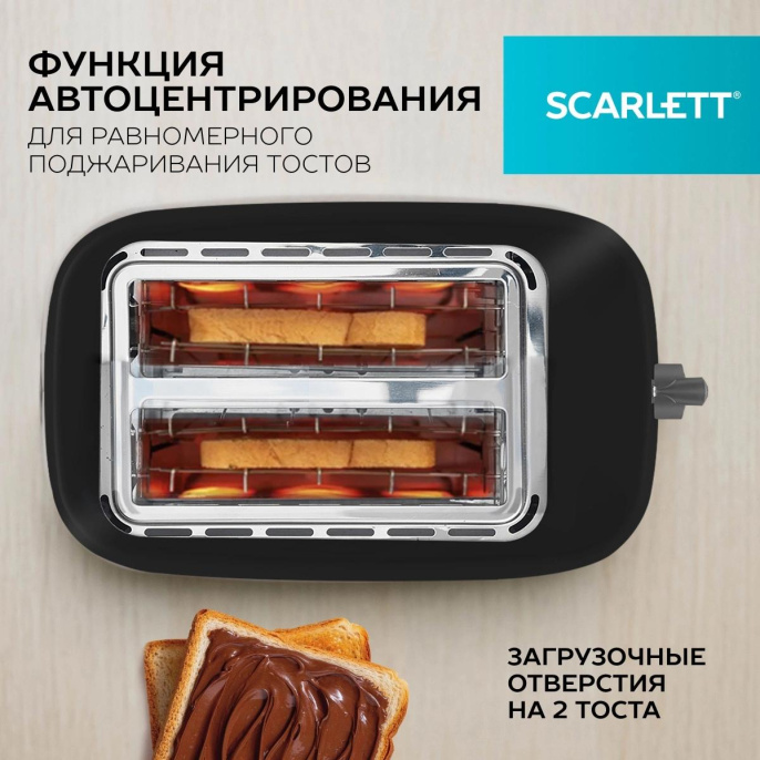 Тостер Scarlett SC-TM11068, черный