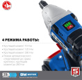 Ударный гайковерт Зубр GB-250-22, 2Ач,  с двумя аккумуляторами