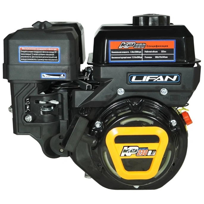 Двигатель KP230 D20 LIFAN 00-00153556