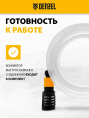 Комплект для бесконтактной мойки DENZEL 58307