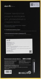 Фен DEERMA DEM-CF52W, 1200Вт, темно-серый