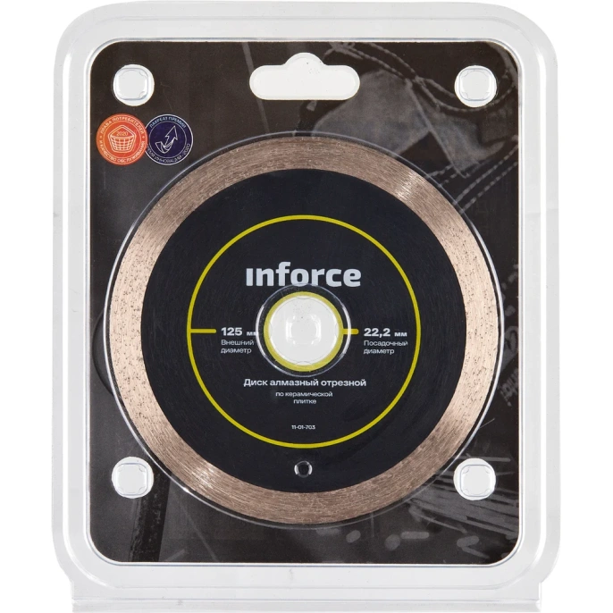 Диск алмазный отрезной по керамической плитке 125х22,2х1,6 мм INFORCE 11-01-703