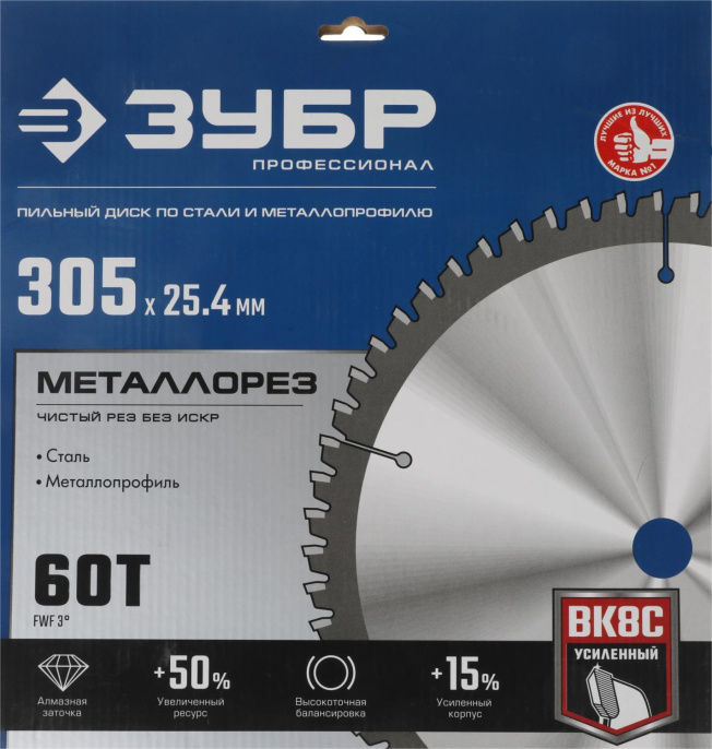 Пильный диск Зубр 36932-305-25.4-60,  по металлу,  305мм,  2мм, 25.4мм
