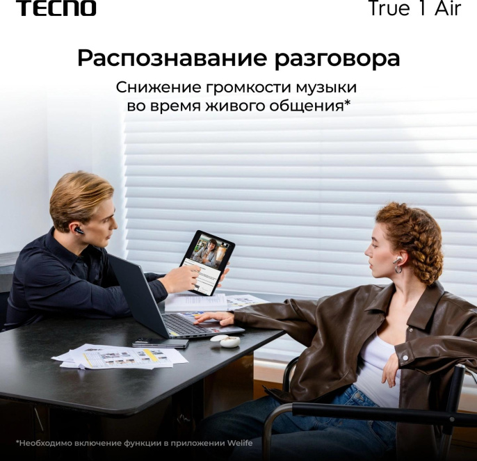 Гарнитура внутриканальные Tecno True 1 Air TU01 черный беспроводные bluetooth в ушной раковине TU01 AIR ELEGANT BLACK