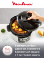 Мультиварка-скороварка Moulinex CE620D32 5л 1000Вт серебристый/черный