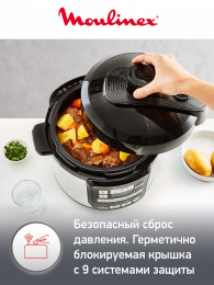 Мультиварка-скороварка Moulinex CE620D32 5л 1000Вт серебристый/черный