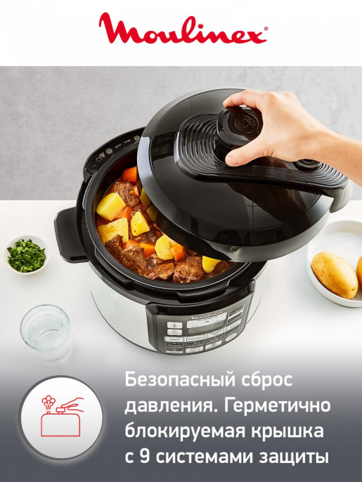 Мультиварка-скороварка Moulinex CE620D32 5л 1000Вт серебристый/черный
