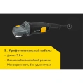 Угловая шлифмашина Inforce AG9020