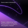 Умная колонка Yandex Станция Лайт Алиса фиолетовый 5W 1.0 BT 10м YNDX-00025P