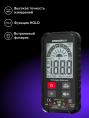 Цифровой мультиметр Ermenrich Zing TC16