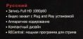 Карта видеозахвата AVERMEDIA Live Gamer Mini GC311, внешний