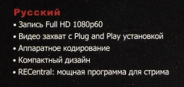 Карта видеозахвата AVERMEDIA Live Gamer Mini GC311, внешний