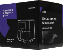 Аэрогриль Kitfort KT-2228 5.5л 1700Вт серебристый (КТ-2228)