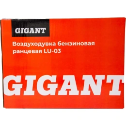 Бензиновая воздуходувка Gigant 0,7 кВт, 1 л.с. функция обдув LU-03