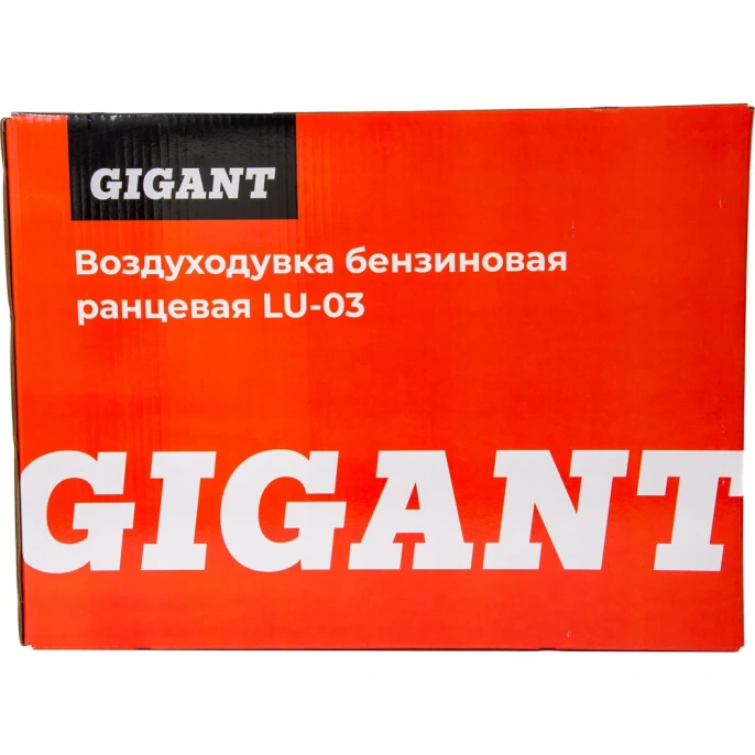 Бензиновая воздуходувка Gigant 0,7 кВт, 1 л.с. функция обдув LU-03