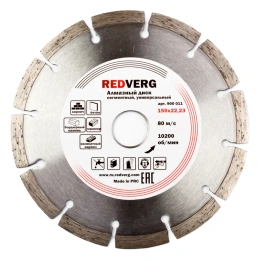 Круг алмазный по стройматериалам (150х22.2 мм) REDVERG 900011 6621273