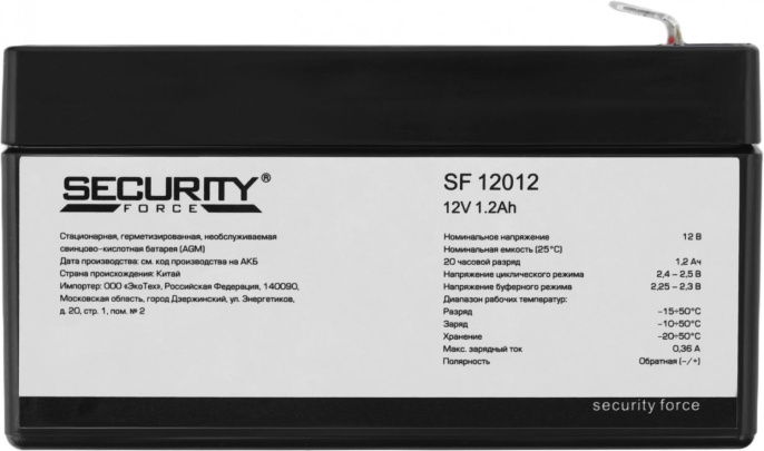 Аккумуляторная батарея 12V/1.2Ah Security Force, SF 12012 97/43/52(58), 3-5лет, F1  