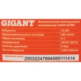 Безмасляный малошумный компрессор Gigant GSWK-6/180
