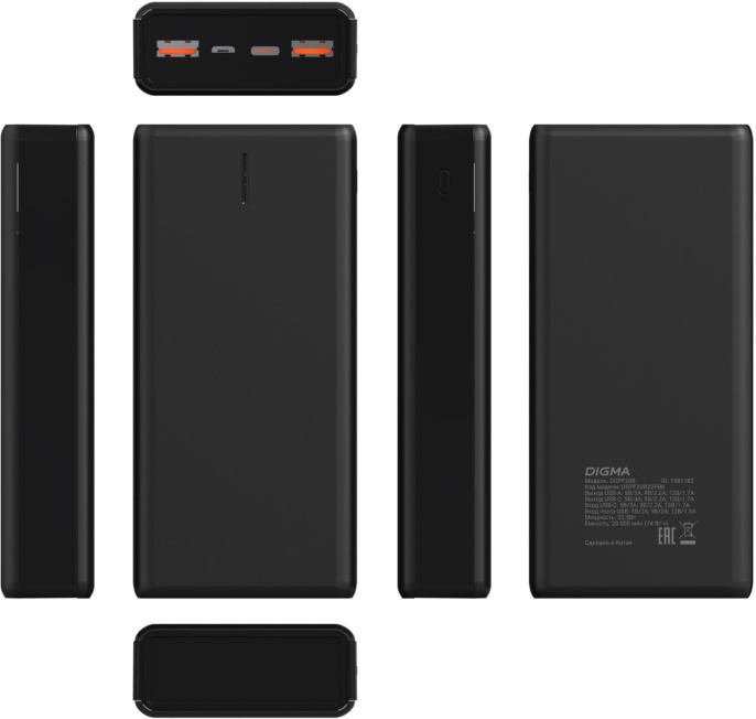 Внешний аккумулятор (Power Bank) Digma DGPF20B,  20000мAч,  черный [dgpf20b22pbk]