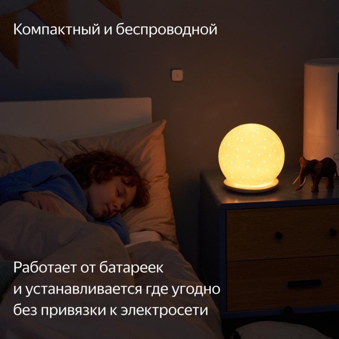 Датчик температуры и влажности ЯНДЕКС YNDX-00523,  белый