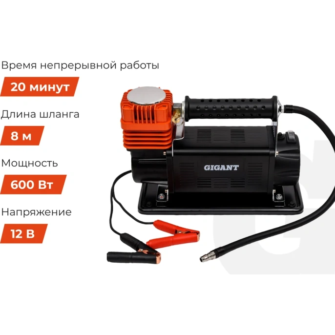 Автомобильный металлический компрессор Gigant 12V, 165 л/мин GCA-165