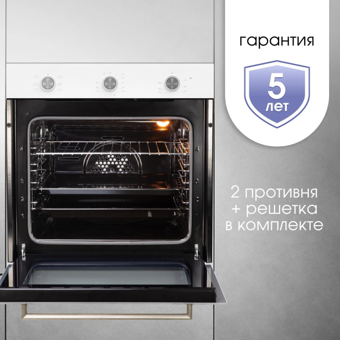 Духовой шкаф Электрический Zigmund & Shtain E 151 W белый