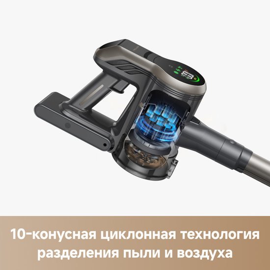 Пылесос ручной Trouver J40 460Вт серый/золотистый