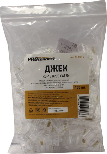 Proconnect 05-1021-6 Джек RJ-45 8P8C CAT5e 100 шт.