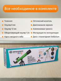 Телескоп Bresser Junior Space Explorer 45/600 AZ, зеленый