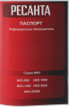 Обогреватель инфракрасный Ресанта ИКО-800 800Вт серый (67/5/3)