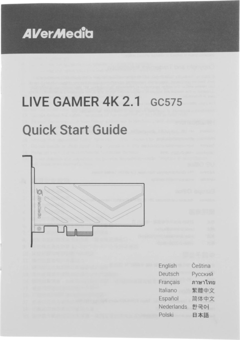 Карта видеозахвата AVerMedia Live Gamer 4K GC575, внутренний