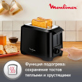 Тостер Moulinex Uno LT140811, черный [8010000210]