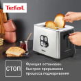Тостер TEFAL TT420D30, серебристый [8000035884]