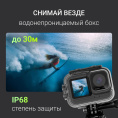 Экшн-камера Digma DiCam 970 1xCMOS 12Mpix черный (DC970 COMBO)