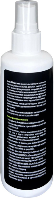 Чистящее средство Cactus CS-PC100 Platenclene,  100 мл,  для резиновых поверхностей