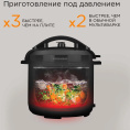 Мультиварка Redmond MP111 1000 Вт, объём чаши: 6 л, количество автоматических программ: 14, тип управления: сенсорный, антипригарное покрытие, таймер, длина шнура: 1.2 м, материал: металл/пластик, цвет: черный