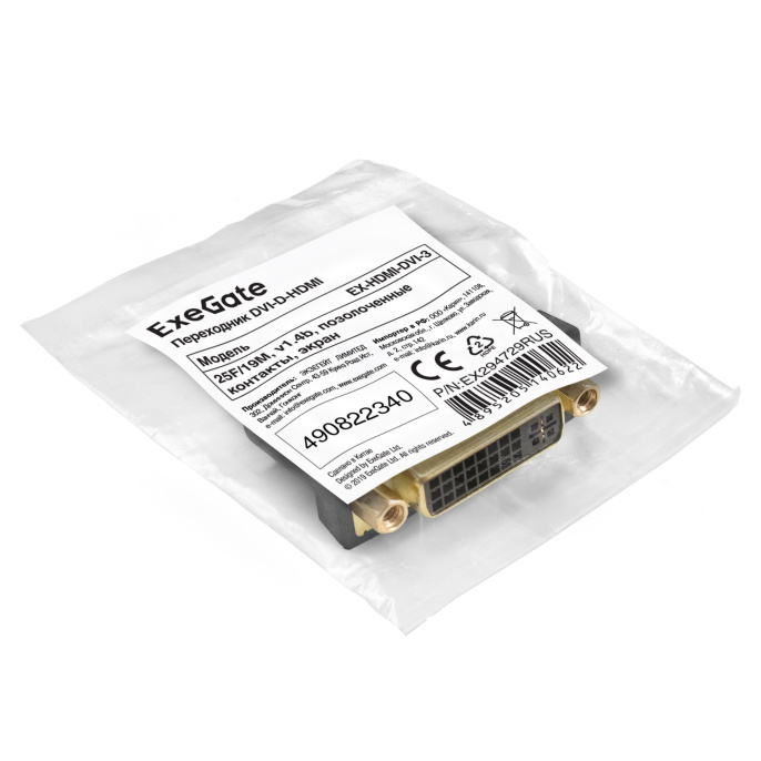 Переходник DVI-D-HDMI ExeGate EX-HDMI-DVI-3 (25F/19M, v 1.4b, позолоченные контакты, экран) EX294729RUS