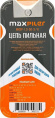 Цепь для пилы MaxPiler MXSP-1.3-50-3/8