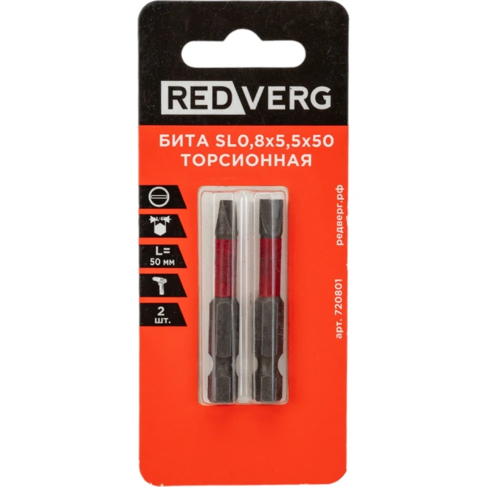 Бита торсионная (2 шт; SL0.8x5.5; 50 мм) REDVERG 6654210