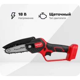 Аккумуляторная мини-пила WORTEX LX CEC 2518-1 в коробке ALL1 SOLO 1329492